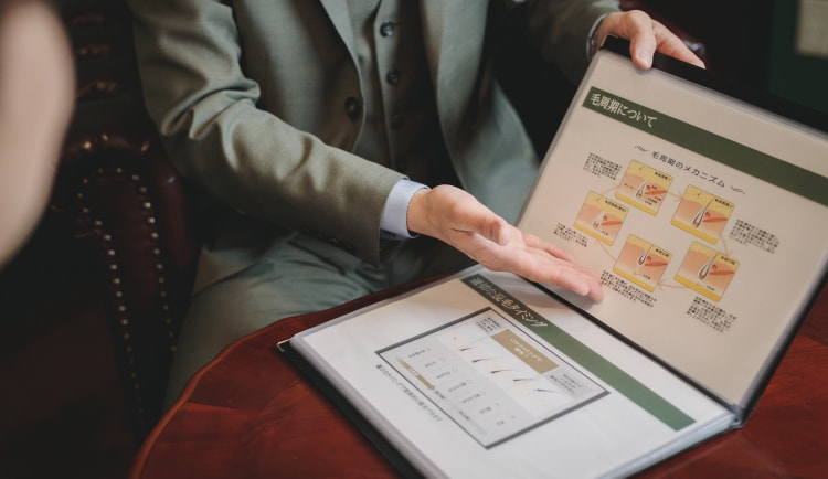 カウンセリング