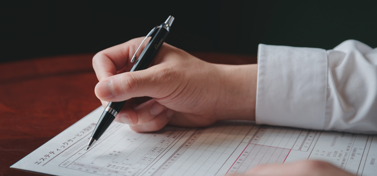 契約・施術のご予約